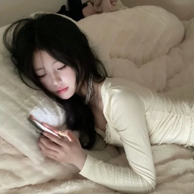 愿睡如梦